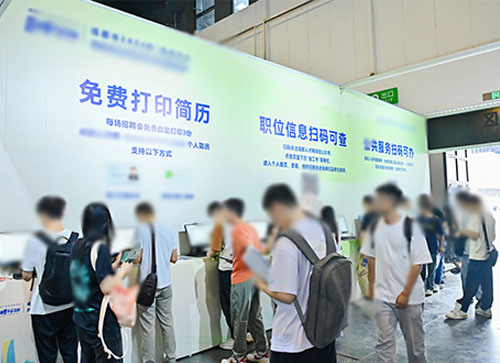 镇坪县人才招聘会